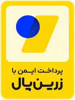 پرداخت ایمن با زرین‌پال